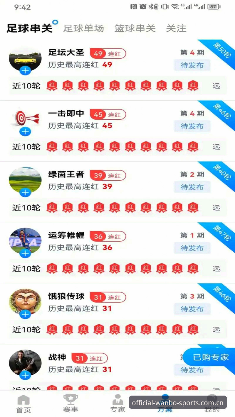 3个技术指标测评：万搏体育APP官网下载如何保障2026年赛事数据稳定